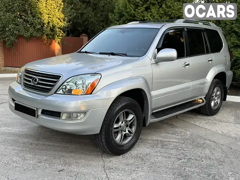 Позашляховик / Кросовер Lexus GX 2008 4.7 л. Автомат обл. Київська, Київ - Фото 1/21