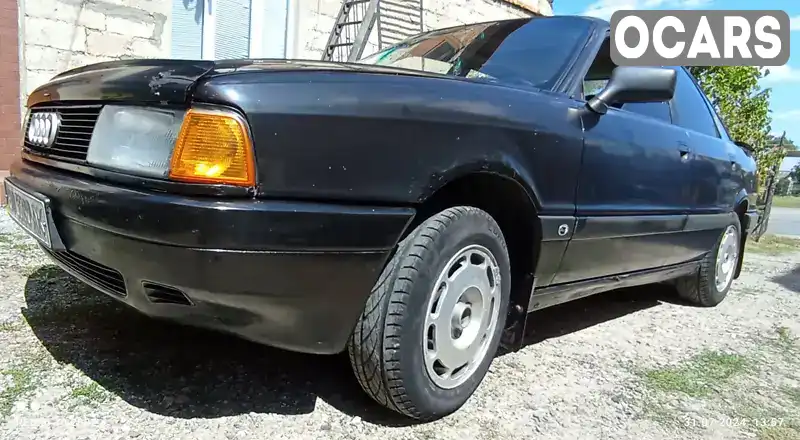 Седан Audi 80 1989 1.78 л. Ручна / Механіка обл. Тернопільська, Тернопіль - Фото 1/9