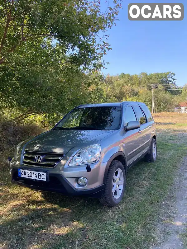 Позашляховик / Кросовер Honda CR-V 2005 2 л. Автомат обл. Київська, Біла Церква - Фото 1/14