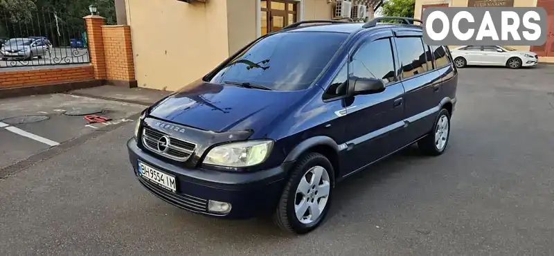 Мінівен Opel Zafira 2005 2 л. Автомат обл. Одеська, Одеса - Фото 1/21