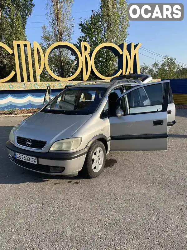 W0L0TGF75Y2250758 Opel Zafira 2000 Мінівен 1.8 л. Фото 5