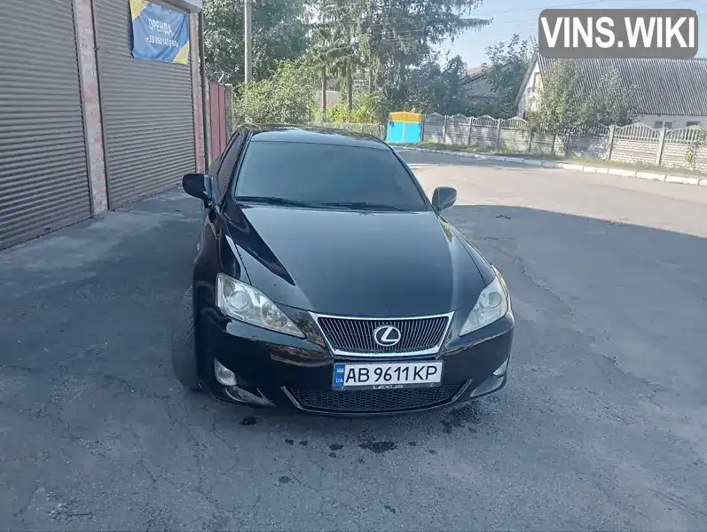 Седан Lexus IS 2007 2.2 л. Ручна / Механіка обл. Вінницька, Вінниця - Фото 1/21