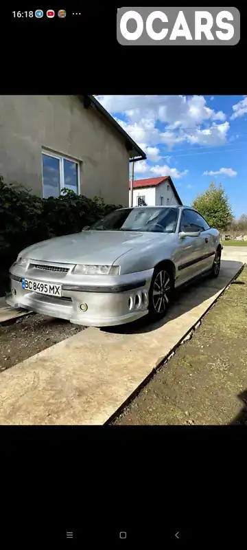 Купе Opel Calibra 1996 2 л. Ручна / Механіка обл. Львівська, Стрий - Фото 1/21