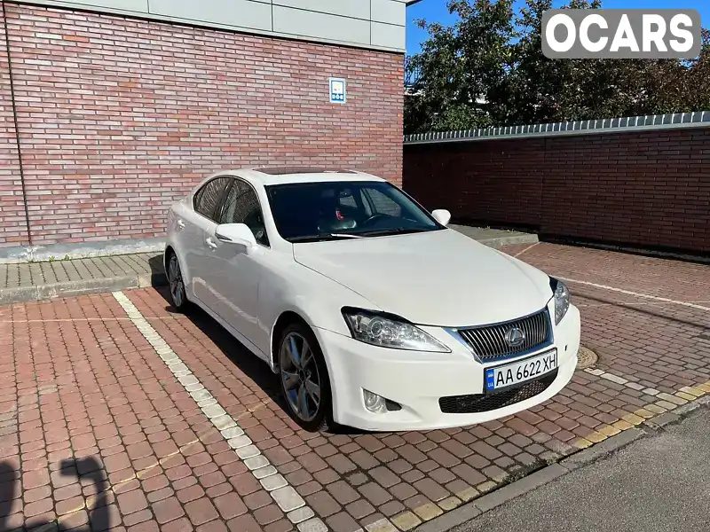 Седан Lexus IS 2010 2.5 л. Автомат обл. Киевская, Киев - Фото 1/13