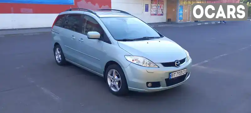 Минивэн Mazda 5 2006 2 л. Ручная / Механика обл. Кировоградская, Кропивницкий (Кировоград) - Фото 1/12