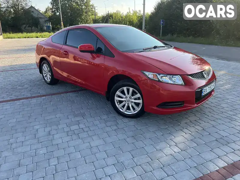 Купе Honda Civic 2012 1.8 л. Автомат обл. Хмельницька, Старокостянтинів - Фото 1/13