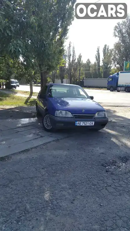 Седан Opel Omega 1988 2 л. Ручна / Механіка обл. Дніпропетровська, Дніпро (Дніпропетровськ) - Фото 1/13