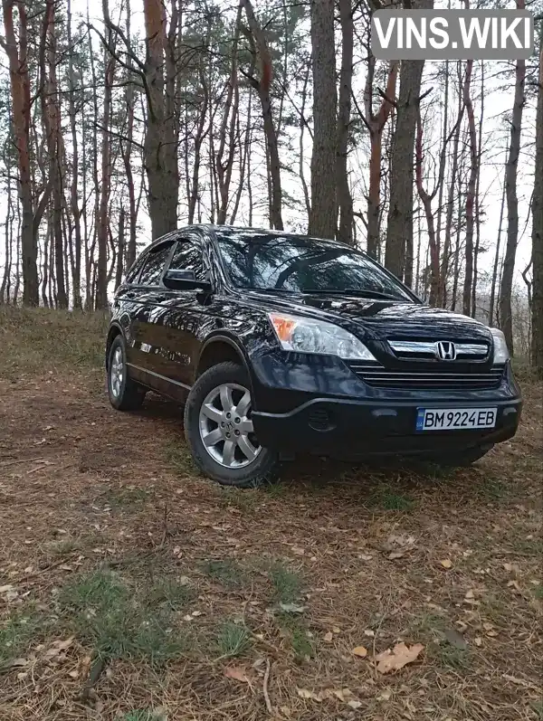 Позашляховик / Кросовер Honda CR-V 2007 2.4 л. Автомат обл. Сумська, Суми - Фото 1/21