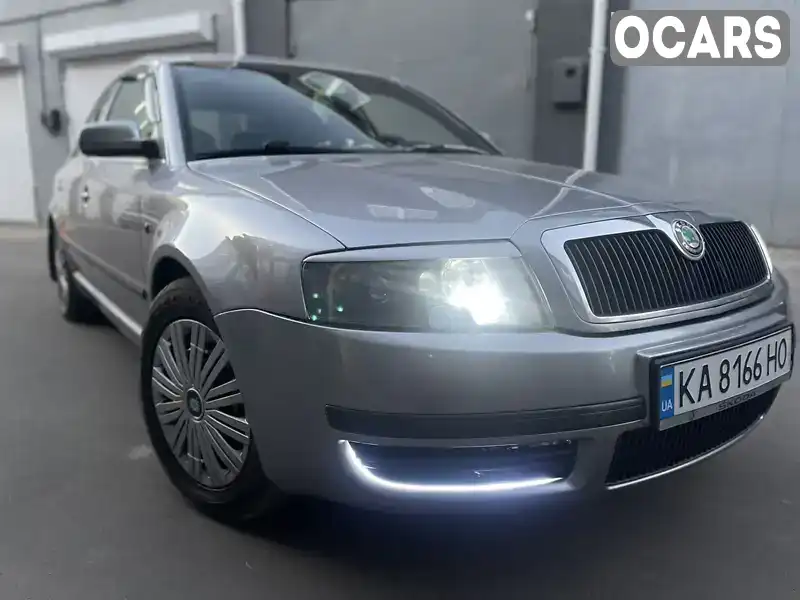 Ліфтбек Skoda Superb 2003 1.8 л. Ручна / Механіка обл. Київська, Київ - Фото 1/10