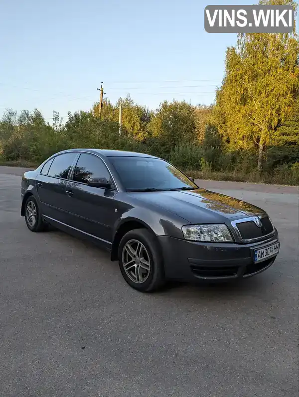 Ліфтбек Skoda Superb 2006 1.8 л. Ручна / Механіка обл. Житомирська, Житомир - Фото 1/16