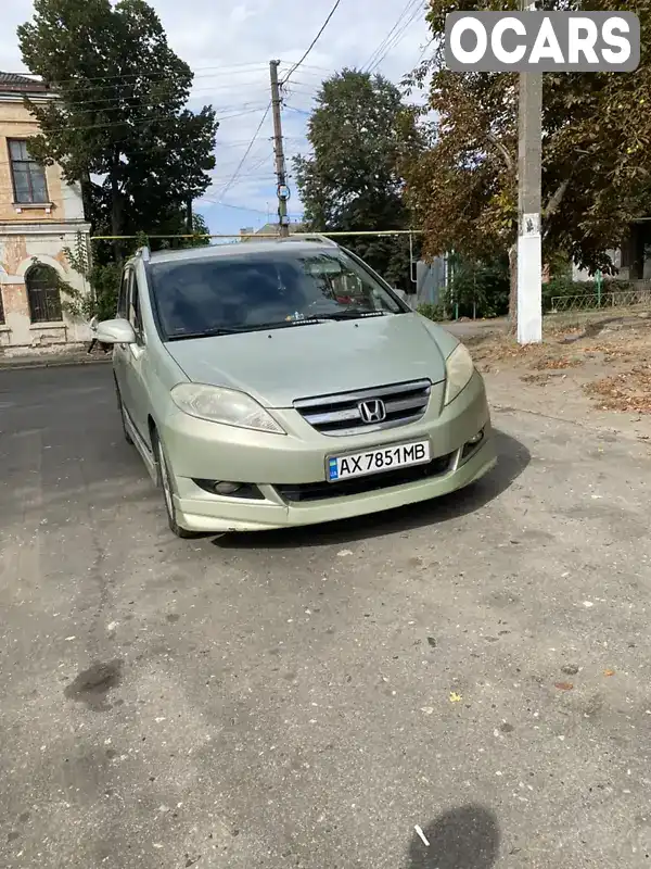 Мікровен Honda FR-V 2005 2 л. Ручна / Механіка обл. Харківська, Харків - Фото 1/12