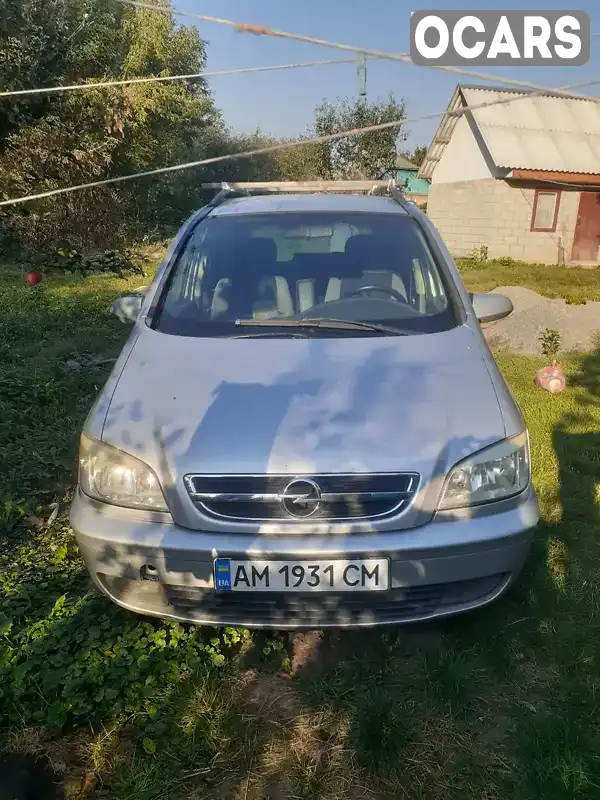 Мінівен Opel Zafira 2004 null_content л. Ручна / Механіка обл. Житомирська, Бердичів - Фото 1/10