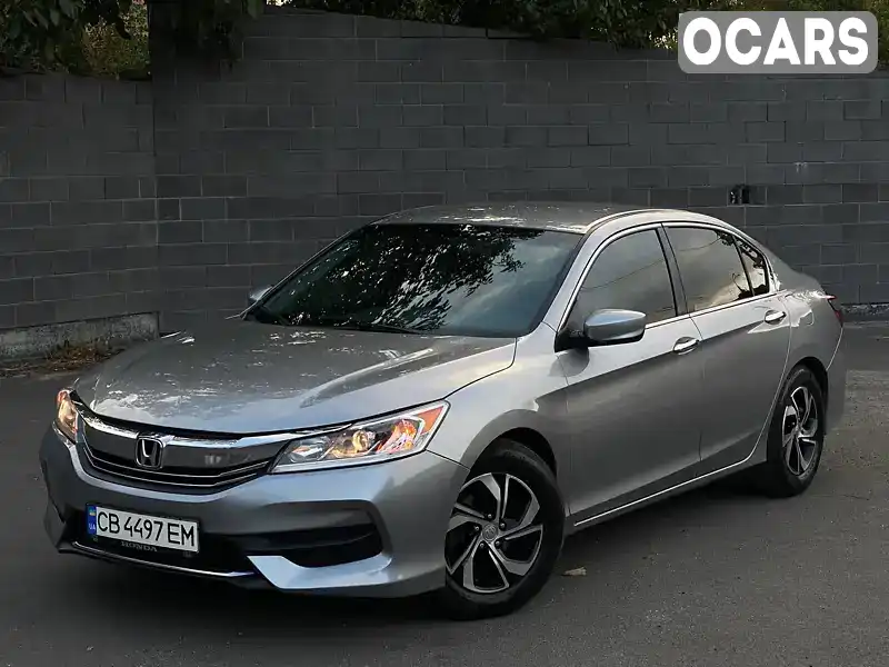 Седан Honda Accord 2017 2.35 л. Автомат обл. Чернігівська, Чернігів - Фото 1/12