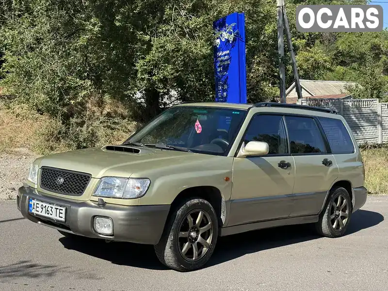 Внедорожник / Кроссовер Subaru Forester 2002 2 л. Автомат обл. Днепропетровская, Днепр (Днепропетровск) - Фото 1/8