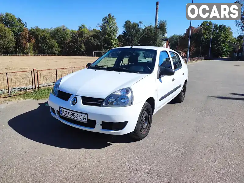 Седан Renault Clio Symbol 2006 1.39 л. Ручная / Механика обл. Харьковская, Харьков - Фото 1/12