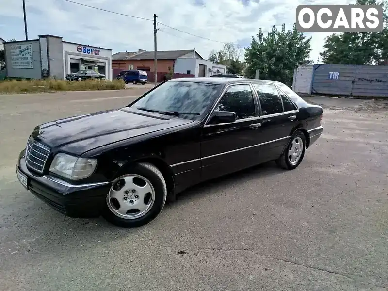 Седан Mercedes-Benz S-Class 1995 3.2 л. Автомат обл. Чернігівська, Чернігів - Фото 1/10