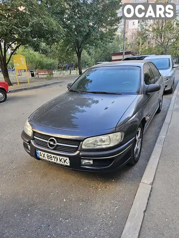 Седан Opel Omega 1996 2 л. Ручна / Механіка обл. Харківська, Харків - Фото 1/21