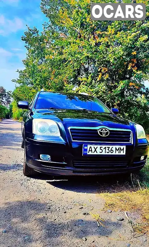 Універсал Toyota Avensis 2005 2 л. Ручна / Механіка обл. Харківська, Харків - Фото 1/10