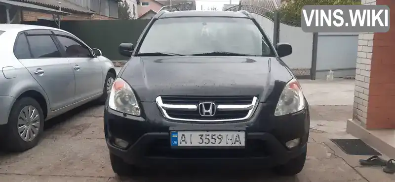 Позашляховик / Кросовер Honda CR-V 2003 2 л. Автомат обл. Київська, Макарів - Фото 1/18