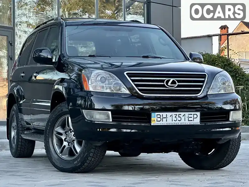 Позашляховик / Кросовер Lexus GX 2008 4.66 л. Типтронік обл. Одеська, Одеса - Фото 1/21