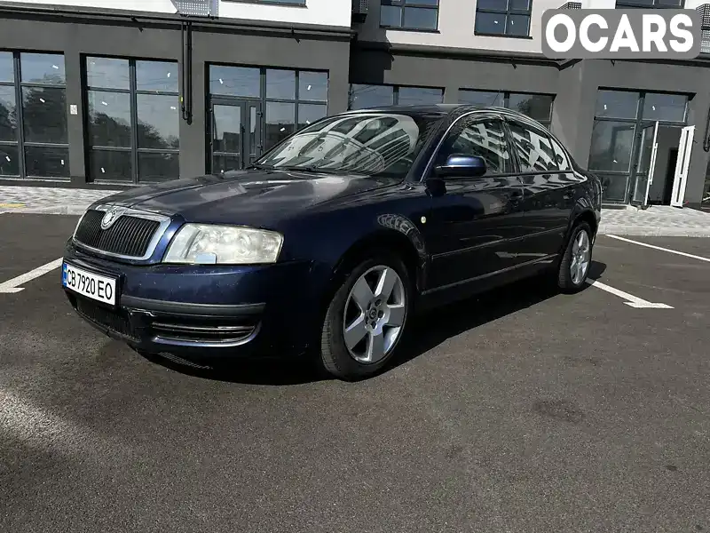 Ліфтбек Skoda Superb 2003 2.5 л. Автомат обл. Чернігівська, Чернігів - Фото 1/11