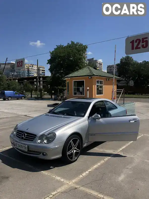 Купе Mercedes-Benz CLK-Class 2002 3.2 л. Автомат обл. Дніпропетровська, Кам'янське (Дніпродзержинськ) - Фото 1/11