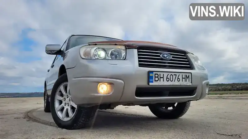 Позашляховик / Кросовер Subaru Forester 2005 null_content л. Ручна / Механіка обл. Одеська, Одеса - Фото 1/12