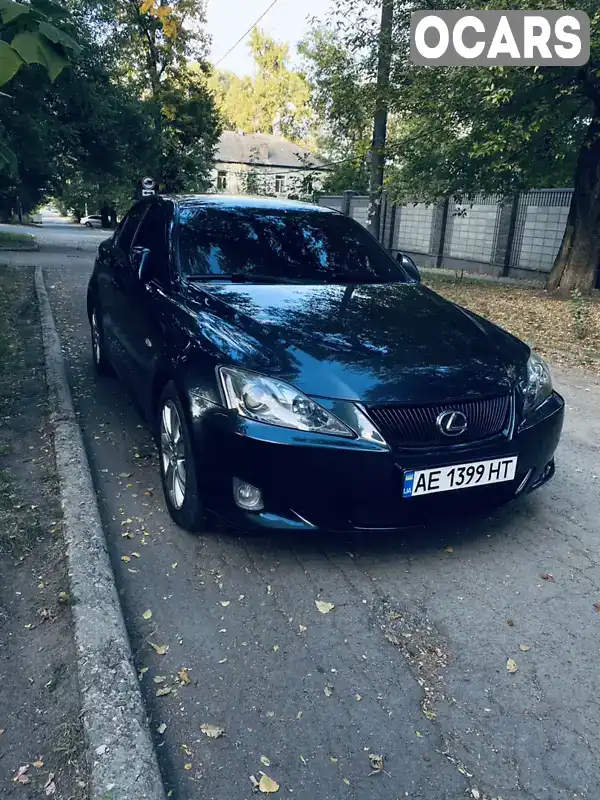 Седан Lexus IS 2007 2.2 л. Ручная / Механика обл. Днепропетровская, Днепр (Днепропетровск) - Фото 1/9