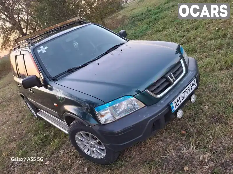 Позашляховик / Кросовер Honda CR-V 1998 2 л. Автомат обл. Житомирська, Бердичів - Фото 1/11