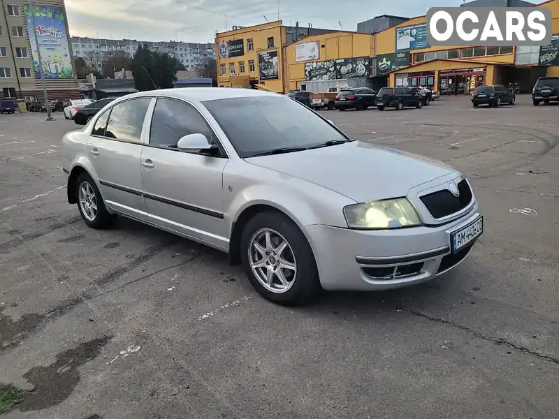 Ліфтбек Skoda Superb 2007 1.78 л. Ручна / Механіка обл. Житомирська, Житомир - Фото 1/21