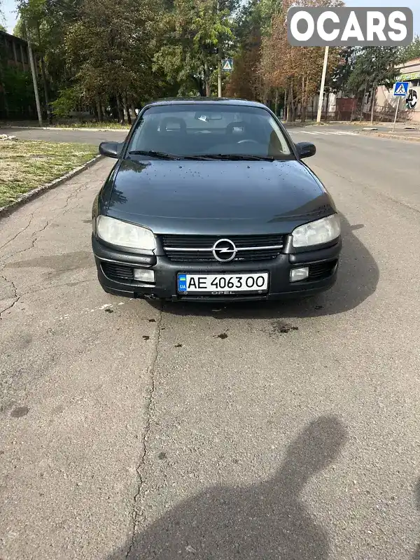 Седан Opel Omega 1995 2 л. Ручна / Механіка обл. Дніпропетровська, Кривий Ріг - Фото 1/15