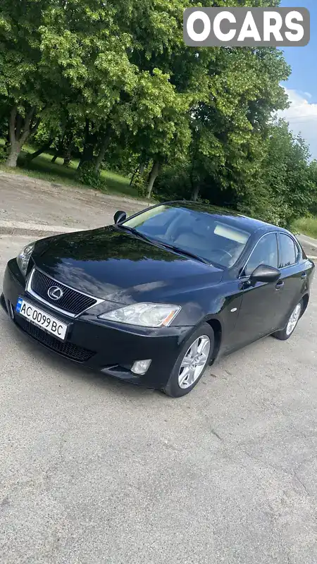 Седан Lexus IS 2007 2.23 л. Ручная / Механика обл. Волынская, Владимир-Волынский - Фото 1/9