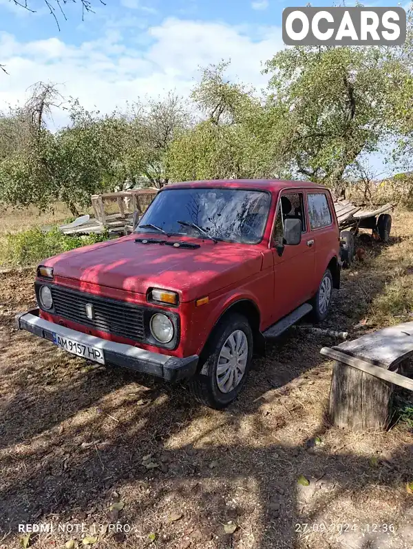 Позашляховик / Кросовер ВАЗ / Lada 2121 Нива 1991 1.6 л. Ручна / Механіка обл. Житомирська, Житомир - Фото 1/8