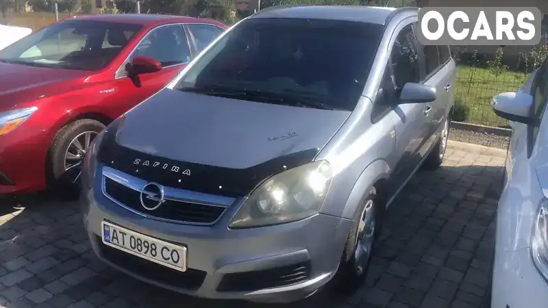 Мінівен Opel Zafira 2008 1.91 л. Ручна / Механіка обл. Івано-Франківська, Снятин - Фото 1/8