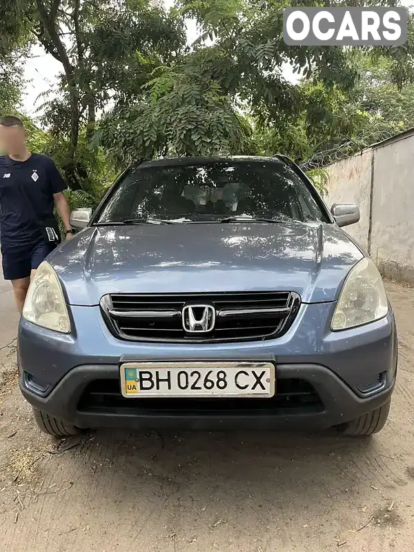 Внедорожник / Кроссовер Honda CR-V 2003 2 л. Ручная / Механика обл. Одесская, Одесса - Фото 1/21