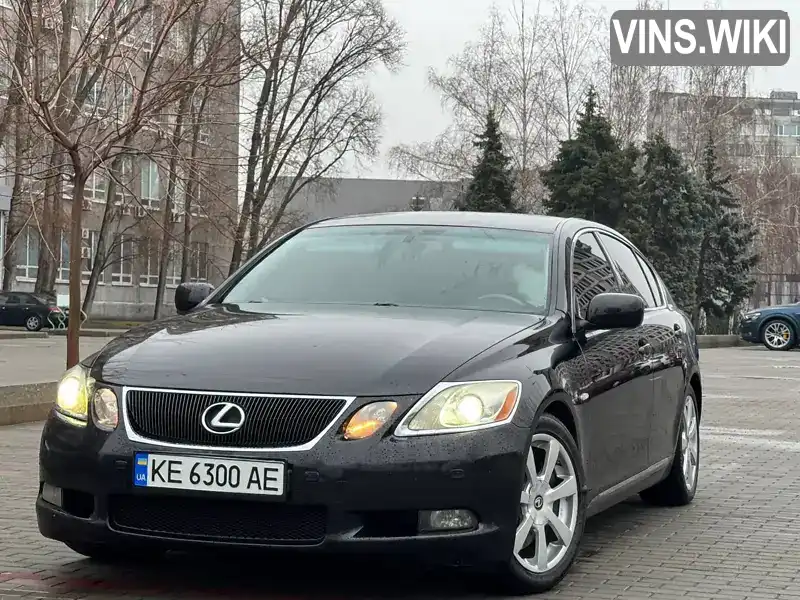 Седан Lexus GS 2005 3 л. Автомат обл. Днепропетровская, Днепр (Днепропетровск) - Фото 1/20