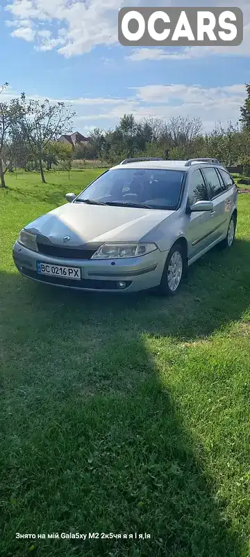 Універсал Renault Laguna 2001 1.87 л. Ручна / Механіка обл. Львівська, Стрий - Фото 1/5