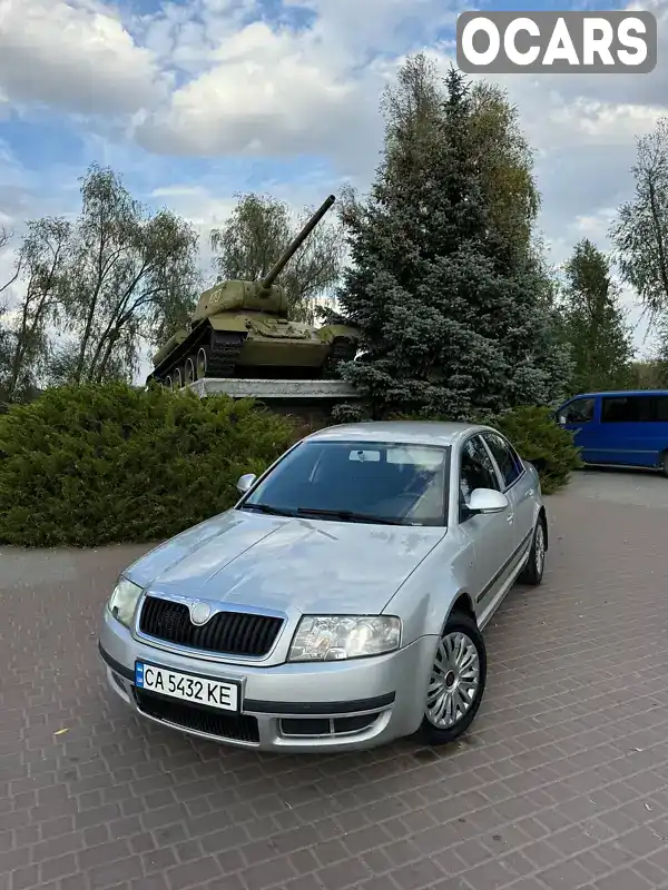 Ліфтбек Skoda Superb 2007 1.78 л. Ручна / Механіка обл. Черкаська, Шпола - Фото 1/12