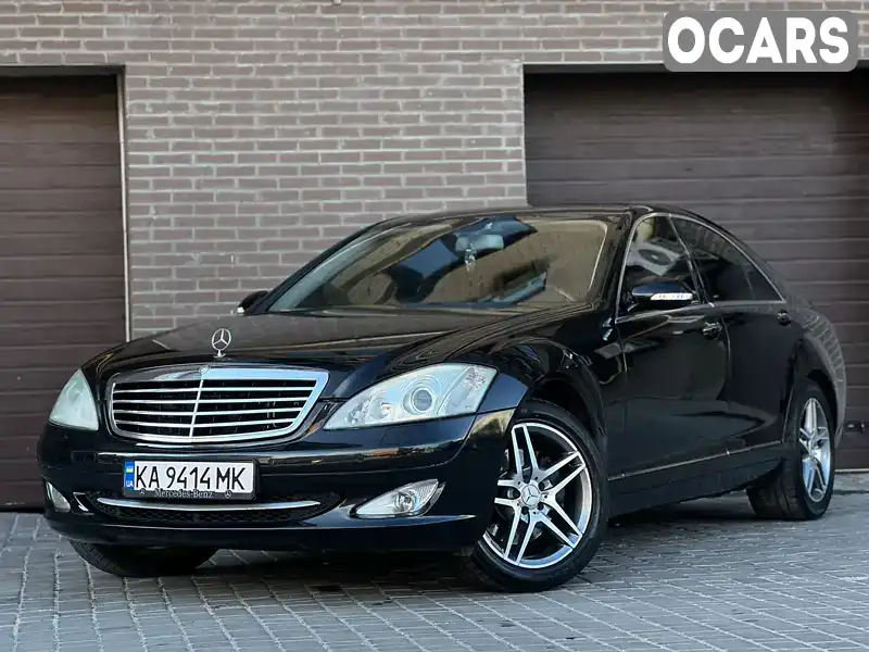 Седан Mercedes-Benz S-Class 2007 3 л. Автомат обл. Житомирська, Бердичів - Фото 1/21