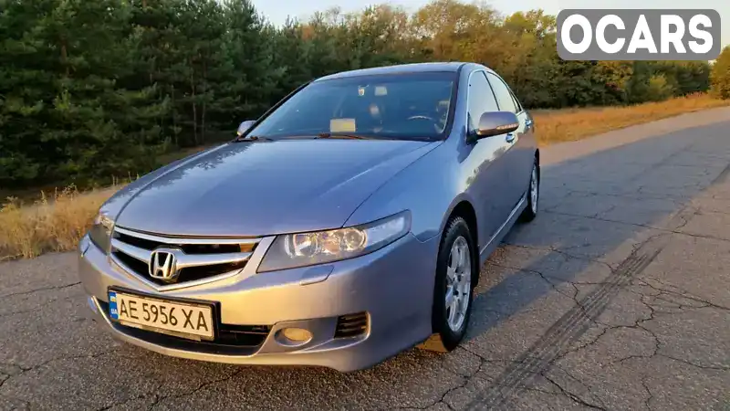 Седан Honda Accord 2007 2.4 л. Автомат обл. Полтавська, Кременчук - Фото 1/21