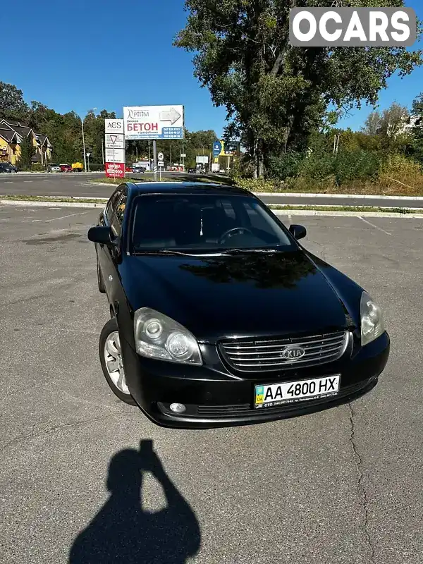 Седан Kia Magentis 2007 2 л. Автомат обл. Київська, Бровари - Фото 1/21