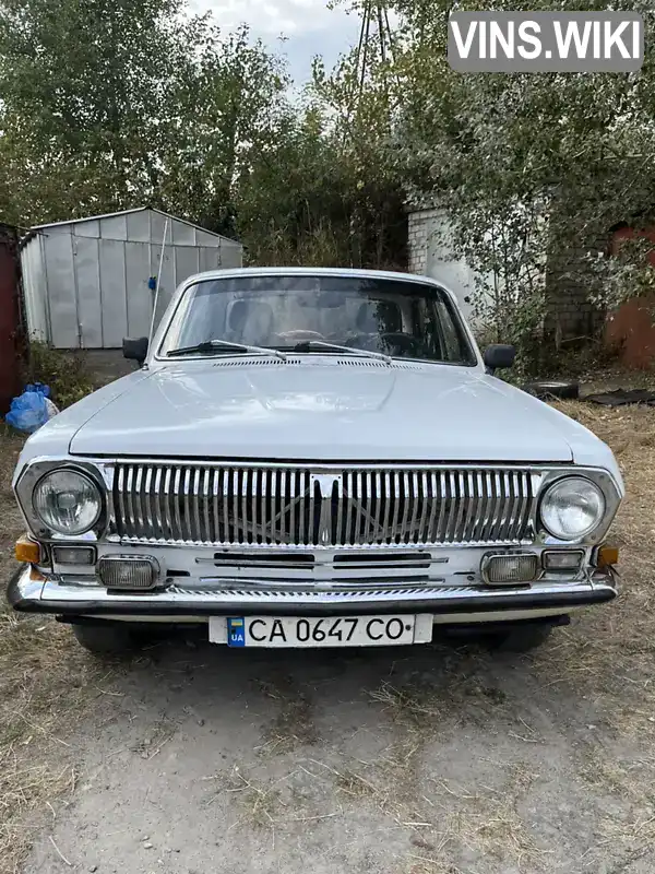 Седан ГАЗ 24 Волга 1981 2.45 л. Ручная / Механика обл. Черкасская, Канев - Фото 1/21