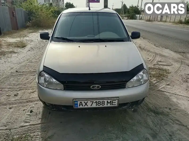 Універсал ВАЗ / Lada 1117 Калина 2011 1.39 л. Ручна / Механіка обл. Харківська, location.city.bezliudivka - Фото 1/21