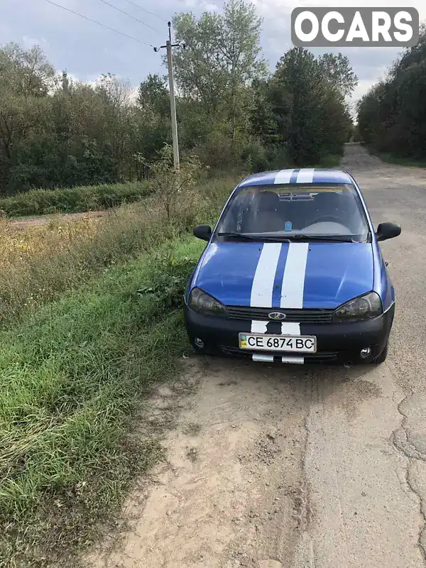 Седан ВАЗ / Lada 1118 Калина 2006 1.6 л. Ручна / Механіка обл. Чернівецька, location.city.vashkivtsi - Фото 1/8