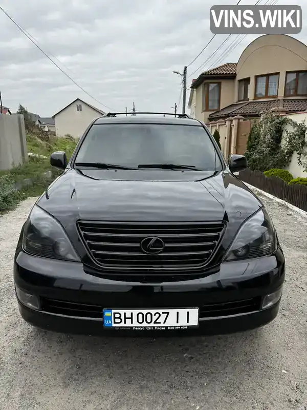 Позашляховик / Кросовер Lexus GX 2006 4.66 л. Автомат обл. Одеська, Одеса - Фото 1/16