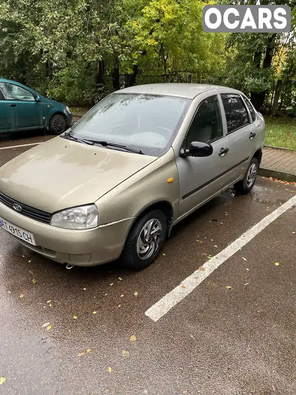 Седан ВАЗ / Lada 1118 Калина 2006 1.6 л. Ручная / Механика обл. Ивано-Франковская, Ивано-Франковск - Фото 1/10