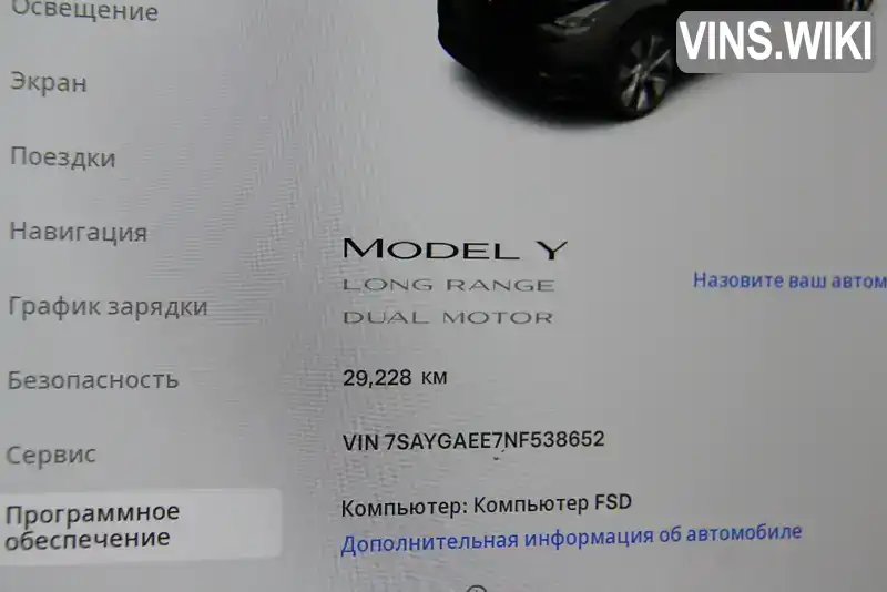 7SAYGAEE7NF538652 Tesla Model Y 2022 Внедорожник / Кроссовер  Фото 3