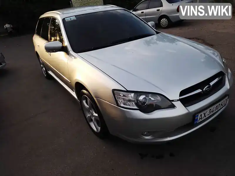 Универсал Subaru Legacy 2005 2 л. Автомат обл. Харьковская, Харьков - Фото 1/11