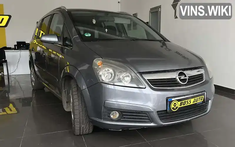 Минивэн Opel Zafira 2005 1.6 л. Ручная / Механика обл. Львовская, Червоноград - Фото 1/20