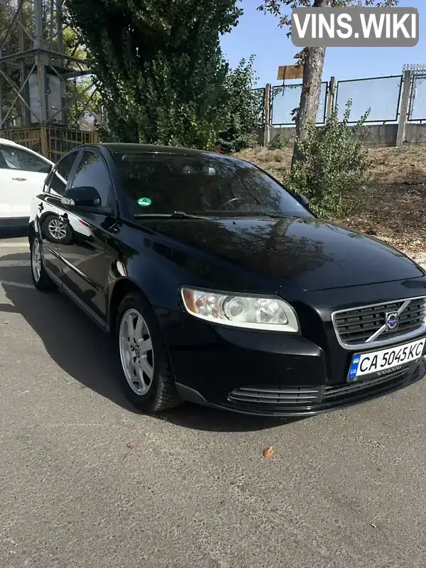 Седан Volvo S40 2010 1.6 л. Ручная / Механика обл. Черкасская, Черкассы - Фото 1/9